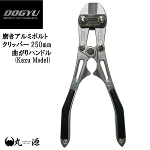 yyz (Kazu Model) A~{gNbp[ 250mm Ȃnh 02324  H b ԐJb^[ ~[bgJb^[ C[Jb^[ Xe {g Ԑ y yیzy