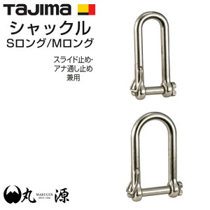 y^W}z X}[gUCp VbN O SEM XCh~ Aiʂ~ AZ-SSL AZ-SML Spi S[v TAJIMA H ی  yیzy񂹏iz