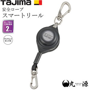 作業用品 腰道具の人気商品 通販 価格比較 価格 Com