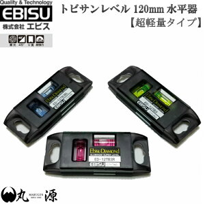 工具 腰道具 計測用具の人気商品 通販 価格比較 価格 Com 工具 腰道具 計測用具の人気商品 通販 価格比較 価格 Com