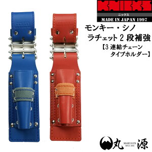 作業服 装備品 ニックス 腰道具の人気商品 通販 価格比較 価格 Com 作業服 装備品 ニックス 腰道具の人気商品 通販 価格比較 価格 Com