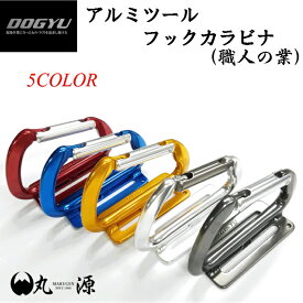 楽天市場 鳶 腰道具 安全 保護用品 Diy 工具 花 ガーデン Diyの通販 楽天市場 鳶 腰道具 安全 保護用品 Diy 工具 花 ガーデン Diyの通販