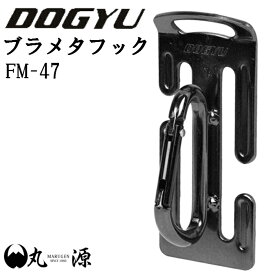 楽天市場 鳶 腰道具 安全 保護用品 Diy 工具 花 ガーデン Diyの通販