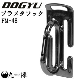 楽天市場 鳶 腰道具 安全 保護用品 Diy 工具 花 ガーデン Diyの通販 楽天市場 鳶 腰道具 安全 保護用品 Diy 工具 花 ガーデン Diyの通販
