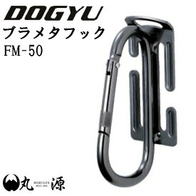 楽天市場 鳶 腰道具 安全 保護用品 Diy 工具 花 ガーデン Diyの通販