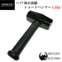 楽天市場】鳶 ハンマーの通販