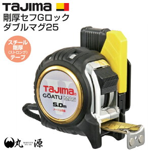 y^W}z ZtGbN _u}O25 5.0m [gڐ TAJIMA GASFGLWM2550 XP[ ʖڐ h~p JIS1 H RxbNX ΐE  yیzy񂹏iz
