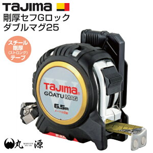 y^W}z ZtGbN _u}O25 6.5m [gڐ TAJIMA GASFGLWM2565 XP[ ʖڐ h~p JIS1 H RxbNX ی ΐE  yیzy񂹏iz