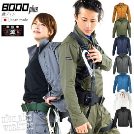 楽天市場】 工具 > 腰袋 : 作業着・鳶専門店 丸源作業服販売