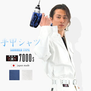 yی ΁zbVc ΃Vc Ίv 7000 7000S ƒ ƕ t T}[n Ε zCg ɍ ƃVc jbJ|bJ ㉺ZbgΉ 100 b ΐE { M`LLyیz