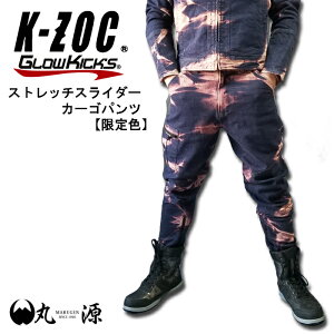 ƒ ƕ J[Spc O[LbNX PC]bN Xgb`XC_[J[S F GKW-1133 Y{  ~^[ d WK[h Εyیzy񂹏iz