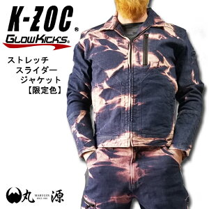 ƒ ƕ WPbg O[LbNX PC]bN Xgb`XC_[WPbg F GKW-1131 K-ZOC 㒅  d WK[h Εyیzy񂹏iz