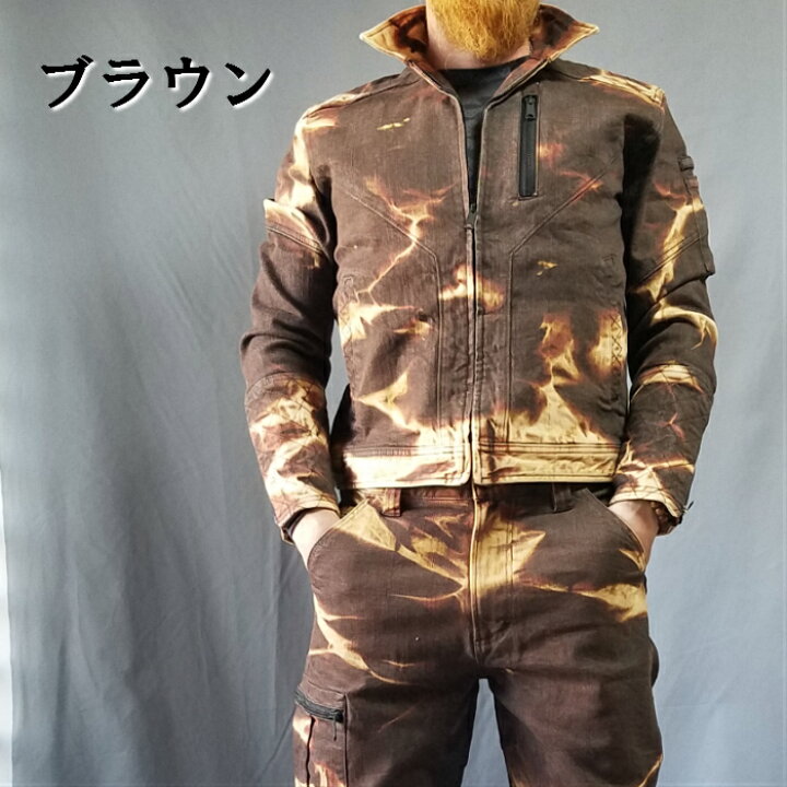 楽天市場】作業着 作業服 ジャケット グローキックス ケイゾック 