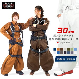 作業服 ニッカ 綿100の人気商品 通販 価格比較 価格 Com