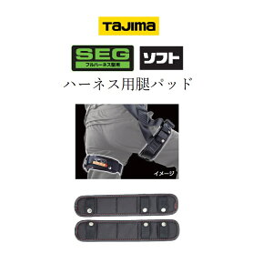 TAJIMA MPUS-F �ڃp�b�h�\�t�g �t���[�T�C�Y SEG�V���[�Y