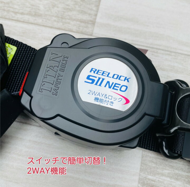 楽天市場】タイタン サンコー SN505-BL-BP リーロック S2NEOライト 新  