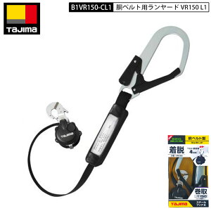 TAJIMA ^W} B1VR110-CL1 [^ xg p [h VR110 L1 bN@\ Ȃ X`[ tbN ^ 
