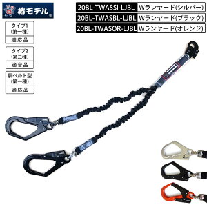 փf [h 20BL-TWAS SENKi yʃA~ Wo _u[h 3FWJ yʃA~tbN S [h