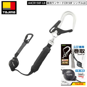 TAJIMA ^W} A4CR150F-L8 n[lX xg p [h CR150F VOL8 [  A~ VO [h  掮 y Ōy