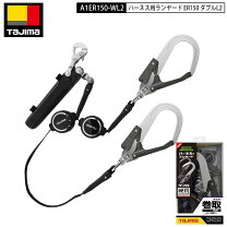 楽天市場】タジマ a1er150－wl2の通販