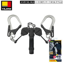 楽天市場】タジマ ランヤード vr150の通販
