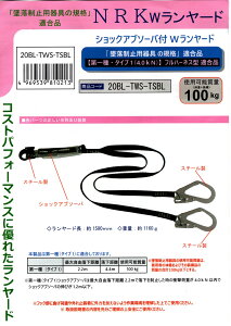 NRK 20BL-TWS-TSBL W[h j VbNAu\[ot X`[tbN ė~p̋Ki  tn[lX^Ki