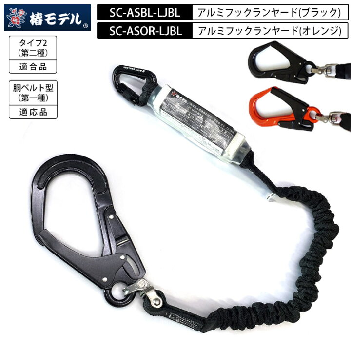 楽天市場】椿モデル ランヤード 蛇腹 シングルランヤード SC-AS 蛇腹 
