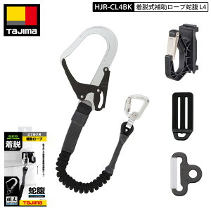 TAJIMA ^W} HJR-CL4BK E ⏕[v ΂ L4 [h Wo ֕ X`[tbN