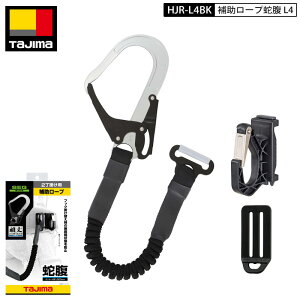 TAJIMA ^W} HJR-L4BK ⏕ [v [h ΂ L4 A ڑ ⏕[v ֕ X`[tbN