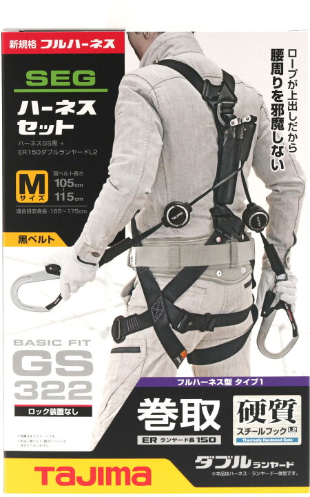 楽天市場】TAJIMA タジマ A1GSSER-WL2BK A1GSMER-WL2BK A1GSLER-WL2BK 