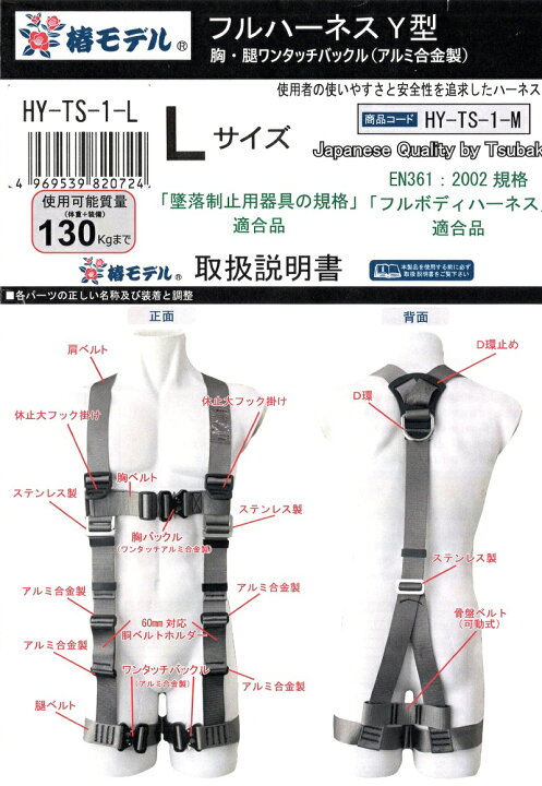 楽天市場】【当店限定カラー 鈍色 グレー】椿モデル ハーネスHY-TS-1 