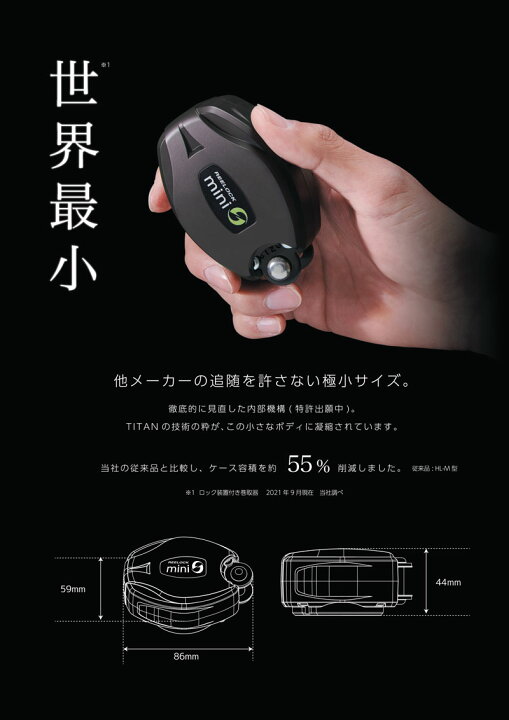 楽天市場】タイタン HL-HS-130 巻取式シングルランヤード リーロック 