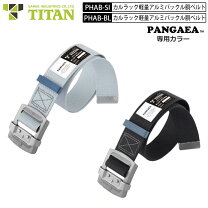 楽天市場】タイタン パンゲア作業ベルト（安全帯｜安全・保護 