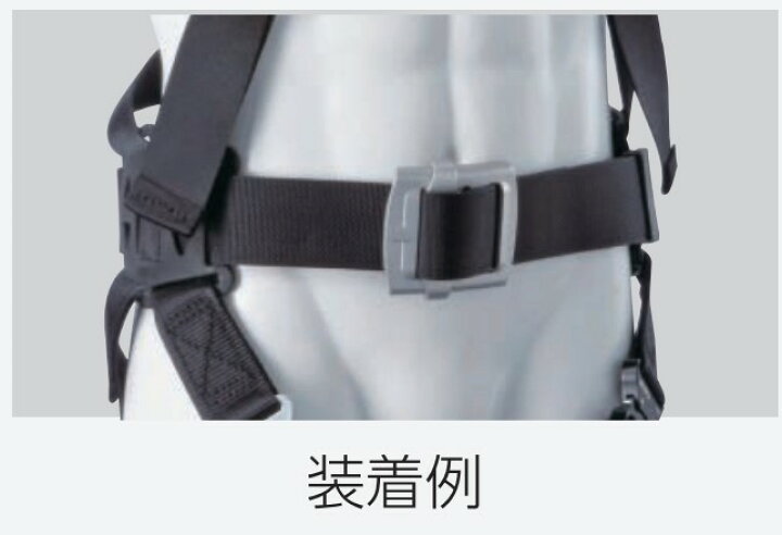 楽天市場 タイタン ｔｉｔａｎ 新規格対応 サンコー 安全帯 胴ベルトカルラック 軽量アルミバックル胴ベルト５０ｍｍ幅１ ２ｍ ｍサイズ １ ３ｍ ｌサイズ １ ４ｍ Llサイズ 墜落制止用器具klab ブラック ネイビー グリーン 鳶職人さん専門店 鳶選