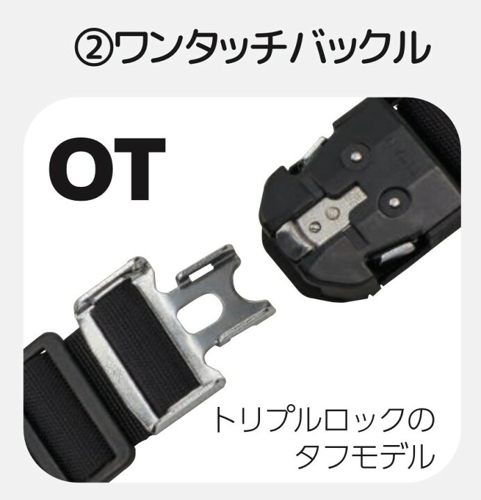 楽天市場】タイタン OT-KLAB ワンタッチバックル 胴ベルト 墜落制止用 
