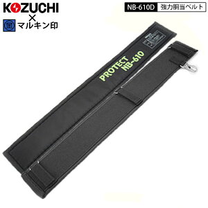 Rd` NB-610D ͓ăxg Sїp T|[^[xg T|[gxg  Ae T|[^[ xg  ʏTCY 680mm