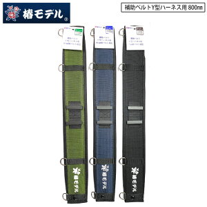 փf Y^n[lXp ⏕xg OTCY 800mm^Cv S 60mmxgΉ 3FWJ T|[^[xg T|[gxg  Ae T|[^[ xg