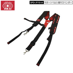 SK11 SPD-JY10-A T|[gxgpTXy_[ ubN NbVbVdy