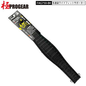 �v���M�A �ێO���� FAG-750BK ���A�� ���C�h�t�B�b�g�T�|�[�^�[ ���A�e �x���g �T�|�[�^�[�x���g Y�^ �n�[�l�X�Ή� ���S�� �T�|�[�^�[ �T�|�[�^�[�x���g �T�|�[�g�x���g ������ ���A�e �T�|�[