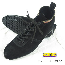 青木安全靴 L52 JIS高所用安全靴L52 べロア革使用ショートタイプ 黒色