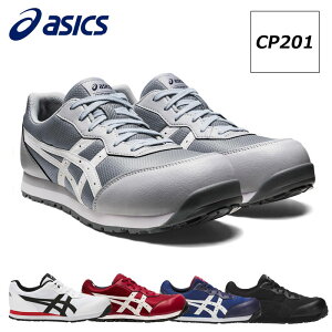 AVbNX CP201 V[[X CR Ђ^Cv [Jbg Y fB[X 25cm-28cm asics Xj[J[ SC ƌC EBWu