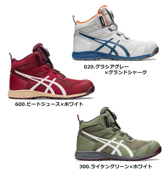 楽天市場】アシックス CP214 TS BOAタイプ ハイカット メンズ 