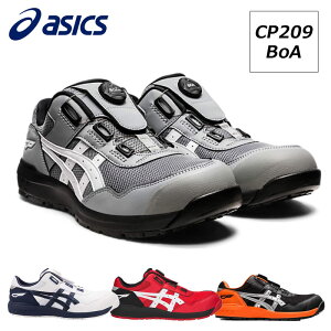 AVbNX SC ƌC EBWu CP209 BOA^Cv [Jbg 3E Y fB[X 23cm-28cm asics Xj[J[ CPObv\[ ϖ ϖՐ