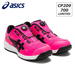 アシックス 安全靴 作業靴 ウィンジョブ CP209 BOAタイプ .ピンクグロー×ブラック ローカット 3E相当 メンズ レディース 25.5cm-27cm asics スニーカー CPグリップソール 耐油性 耐摩耗性