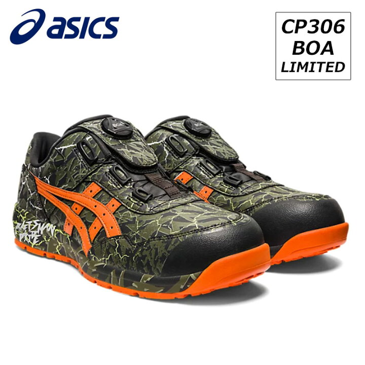 楽天市場】アシックス CP306 安全靴 作業靴 ウィンジョブ BOAタイプ 