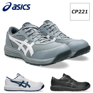 y 2025N V zAVbNX CP221 V[[X CR Ђ^Cv [Jbg Y fB[X 25cm-28cm asics Xj[J[ SC ƌC EBWu