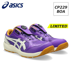 �y����z�A�V�b�N�X ���S�C ��ƌC �E�B���W���u CP229 BOA�^�C�v ���[�J�b�g 3E���� �����Y ���f�B�[�X asics �X�j�[�J�[ CP�O���b�v�\�[�� �ϖ��� �ϖ��Ր� CP209��p ���W�A���g�A���W�X�g × �o