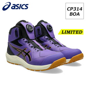 �y����z�A�V�b�N�X ���S�C ��ƌC �E�B���W���u CP314 BOA�^�C�v �n�C�J�b�g 3E���� �����Y ���f�B�[�X asics �X�j�[�J�[ CP�O���b�v�\�[�� �ϖ��� �ϖ��Ր� CP304��p ���W�A���g�A���W�X�g × �u