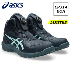 �y����z�A�V�b�N�X ���S�C ��ƌC �E�B���W���u CP314 400 BOA�^�C�v �n�C�J�b�g 3E���� �����Y ���f�B�[�X asics �X�j�[�J�[ CP�O���b�v�\�[�� �ϖ��� �ϖ��Ր� CP304��p �~�b�h�i�C�g×�C���~�l