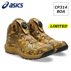 �y����z�A�V�b�N�X ���S�C ��ƌC �E�B���W���u CP314 201 BOA�^�C�v �n�C�J�b�g 3E���� �����Y ���f�B�[�X asics �X�j�[�J�[ CP�O���b�v�\�[�� �ϖ��� �ϖ��Ր� CP304��p �^���v���V�f�B�I × �^��